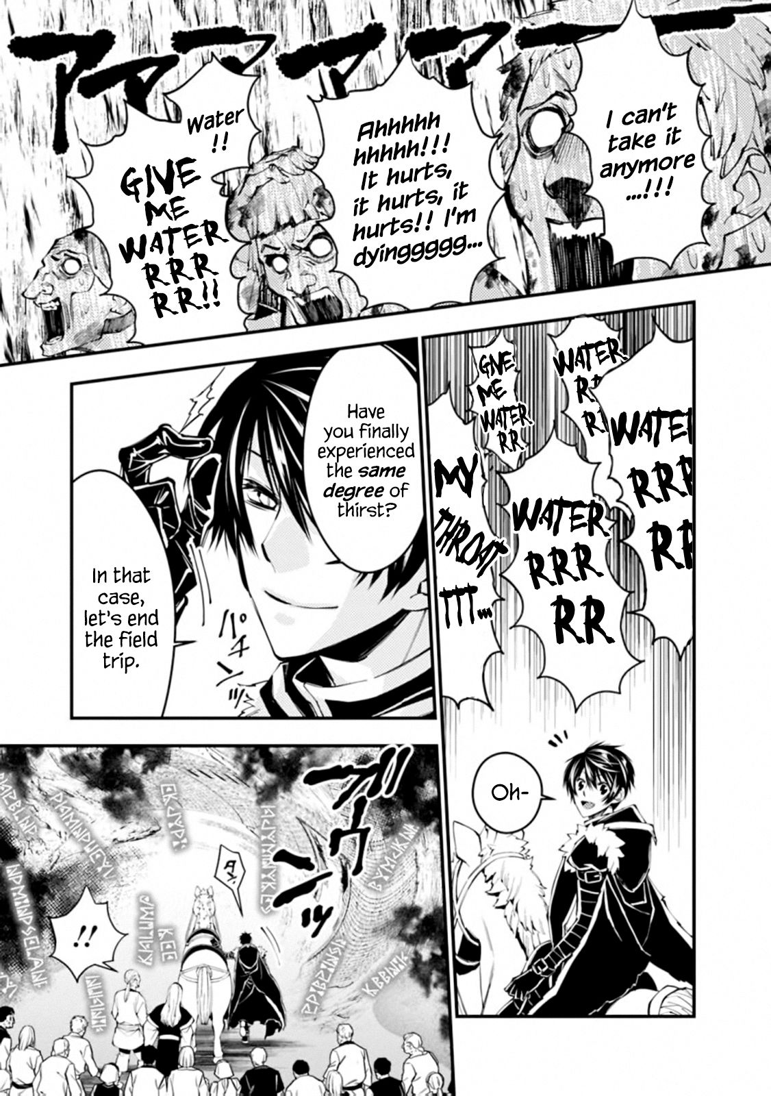 The Dark Massacre of the Vengeful Hero, Chapter 23 image 19